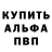 Героин VHQ Vasil Burd