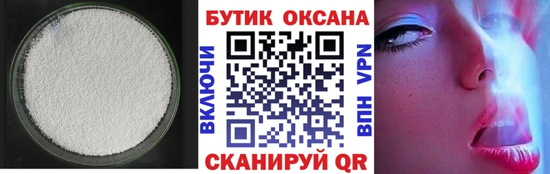 Бутират 99% Благодарный