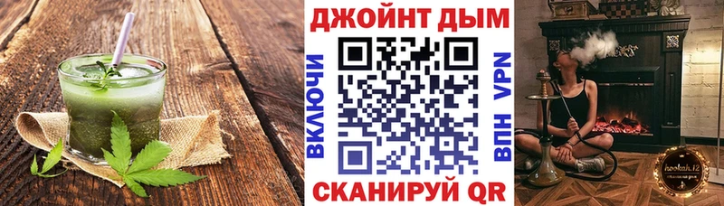 Еда ТГК конопля  ссылка на мегу маркетплейс  Благодарный 