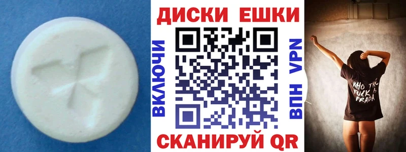 Ecstasy диски  Благодарный 