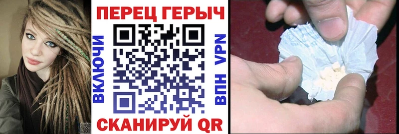 купить   OMG ССЫЛКА  Героин гречка  Благодарный 