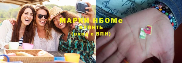 бутик Беломорск