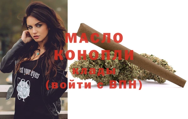 MDMA Богородск