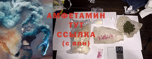 меф VHQ Богородицк