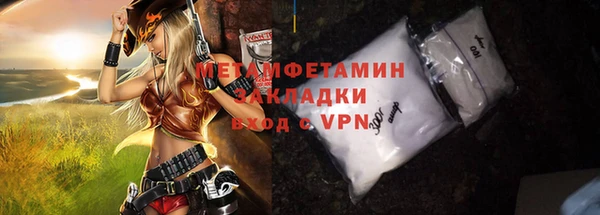 соль курить ск Богданович