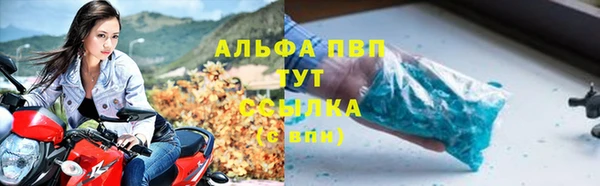 меф VHQ Богородицк