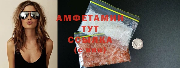 соль курить ск Богданович