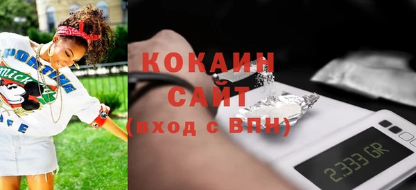 соль курить ск Богданович