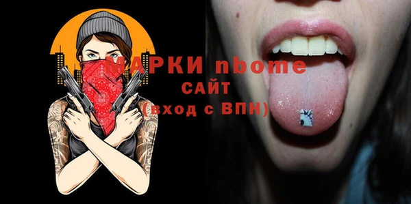 меф VHQ Богородицк