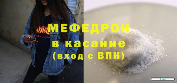 меф VHQ Богородицк