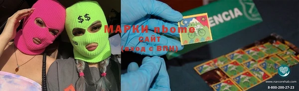 соль курить ск Богданович