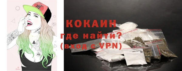 меф VHQ Богородицк