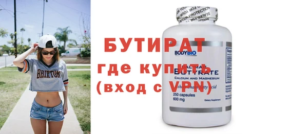 амф Балахна