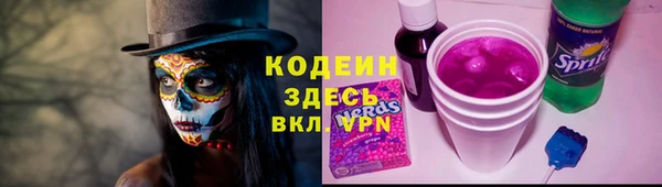меф VHQ Богородицк