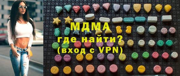 бутик Беломорск