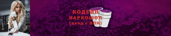таблы Белоозёрский