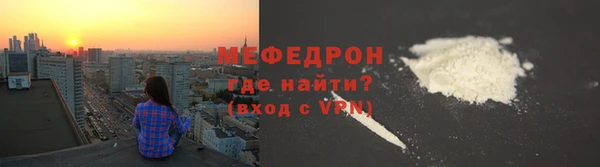 соль курить ск Богданович
