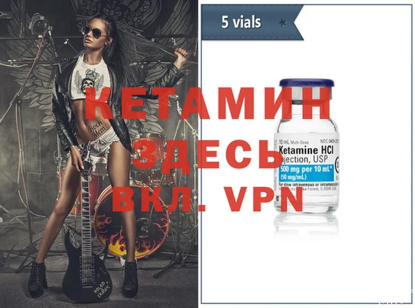меф VHQ Богородицк