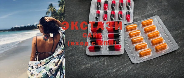 MDMA Богородск