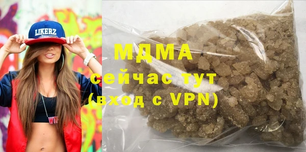 соль курить ск Богданович