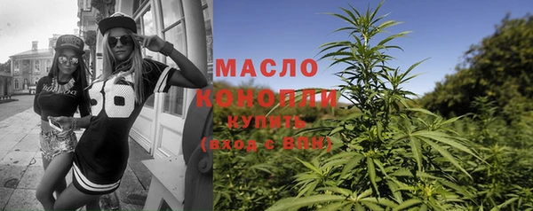 меф Белокуриха