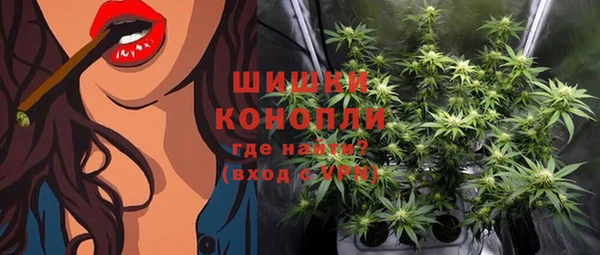 меф Белокуриха