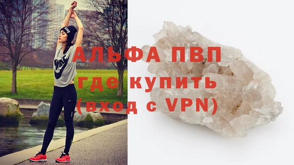 меф Белокуриха