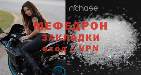 MDMA Богородск