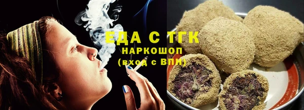 бутик Беломорск