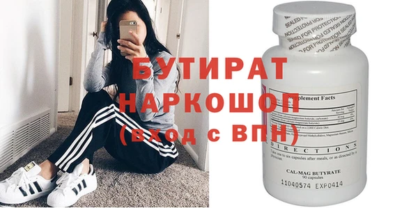 соль курить ск Богданович