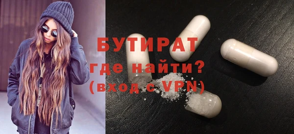 MDMA Богородск
