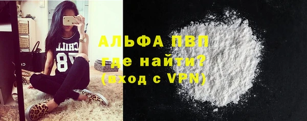 амф Балахна