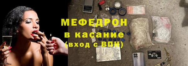 MDMA Богородск