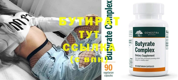кокаин Баксан