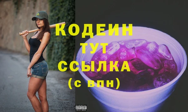 соль курить ск Богданович