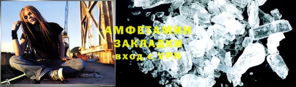 MDMA Богородск