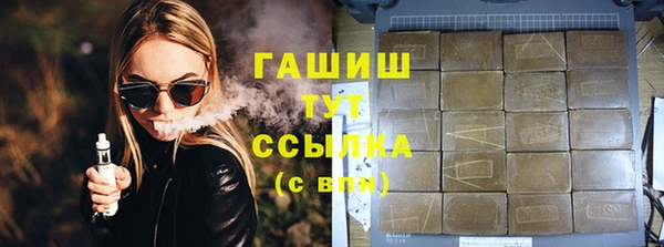 бутик Беломорск