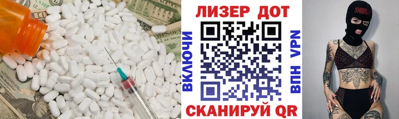ЛСД экстази ecstasy  Благодарный 