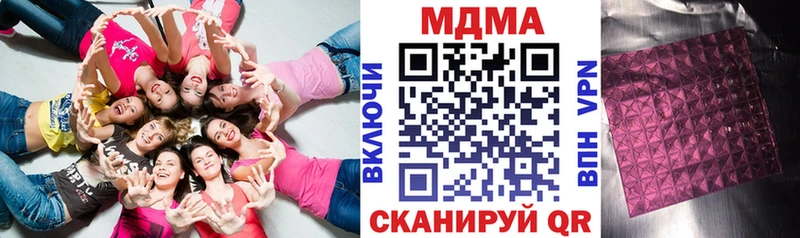 как найти   Благодарный  МДМА молли 