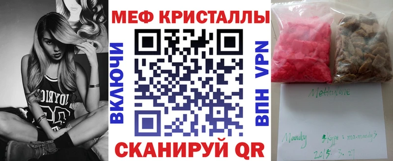 Меф VHQ  Благодарный 