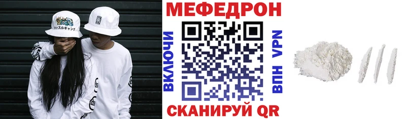 МЕФ кристаллы Благодарный