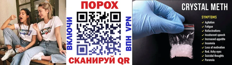 Первитин мет  это состав  Благодарный  закладки 
