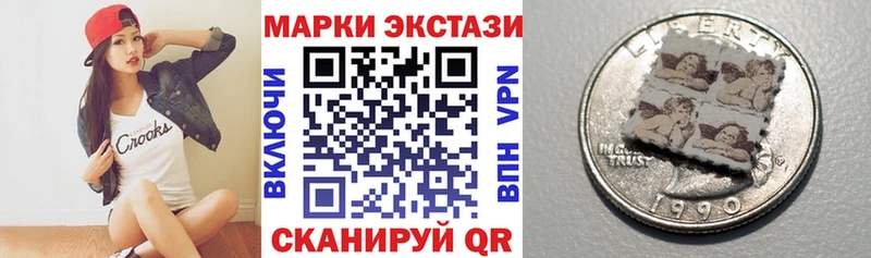 Марки N-bome 1,8мг  Благодарный 