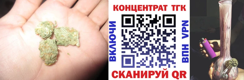 blacksprut как войти  Благодарный  Дистиллят ТГК THC oil  купить закладку 