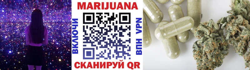 Бошки марихуана конопля  omg сайт  Благодарный 